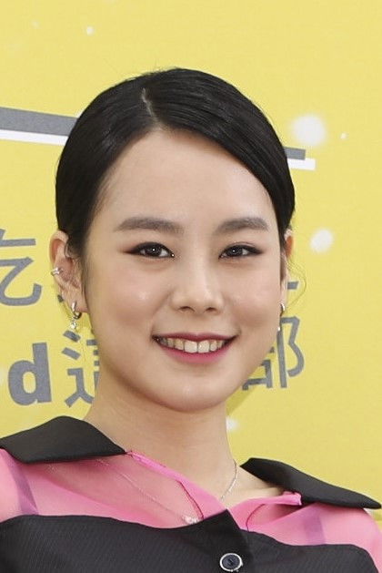 et billede af Ling Yuan Kung