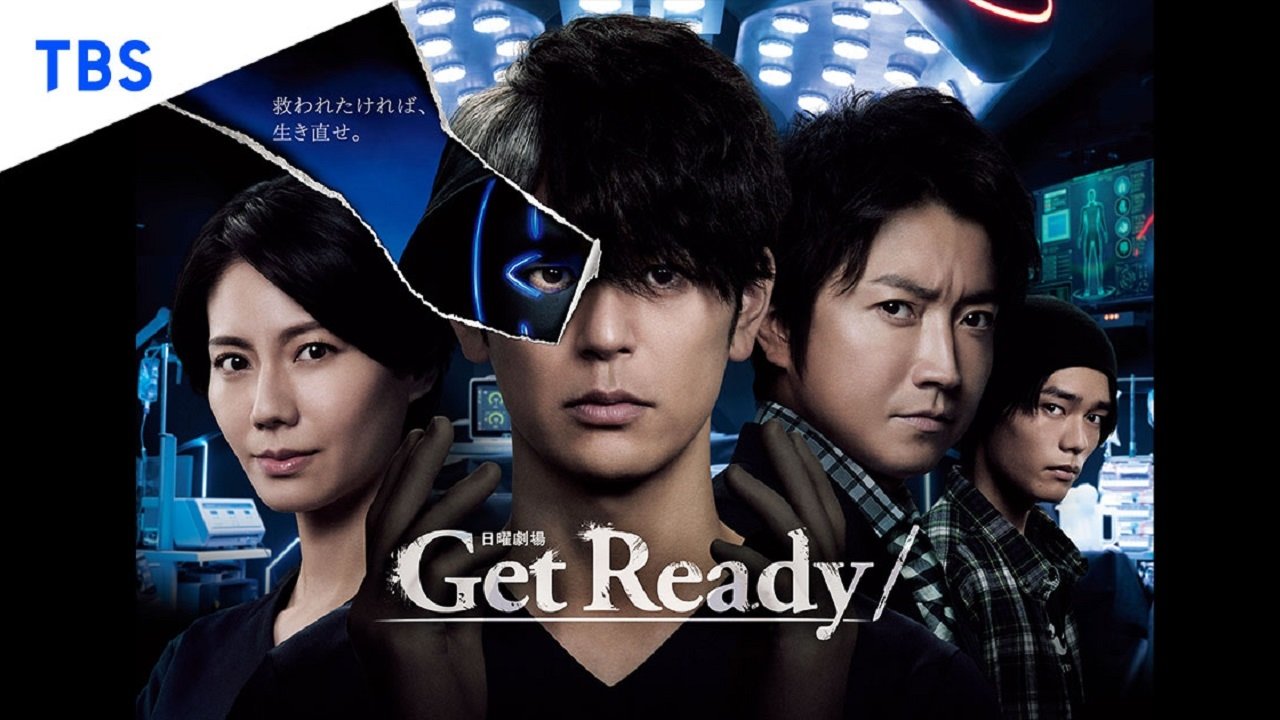 Get Ready!