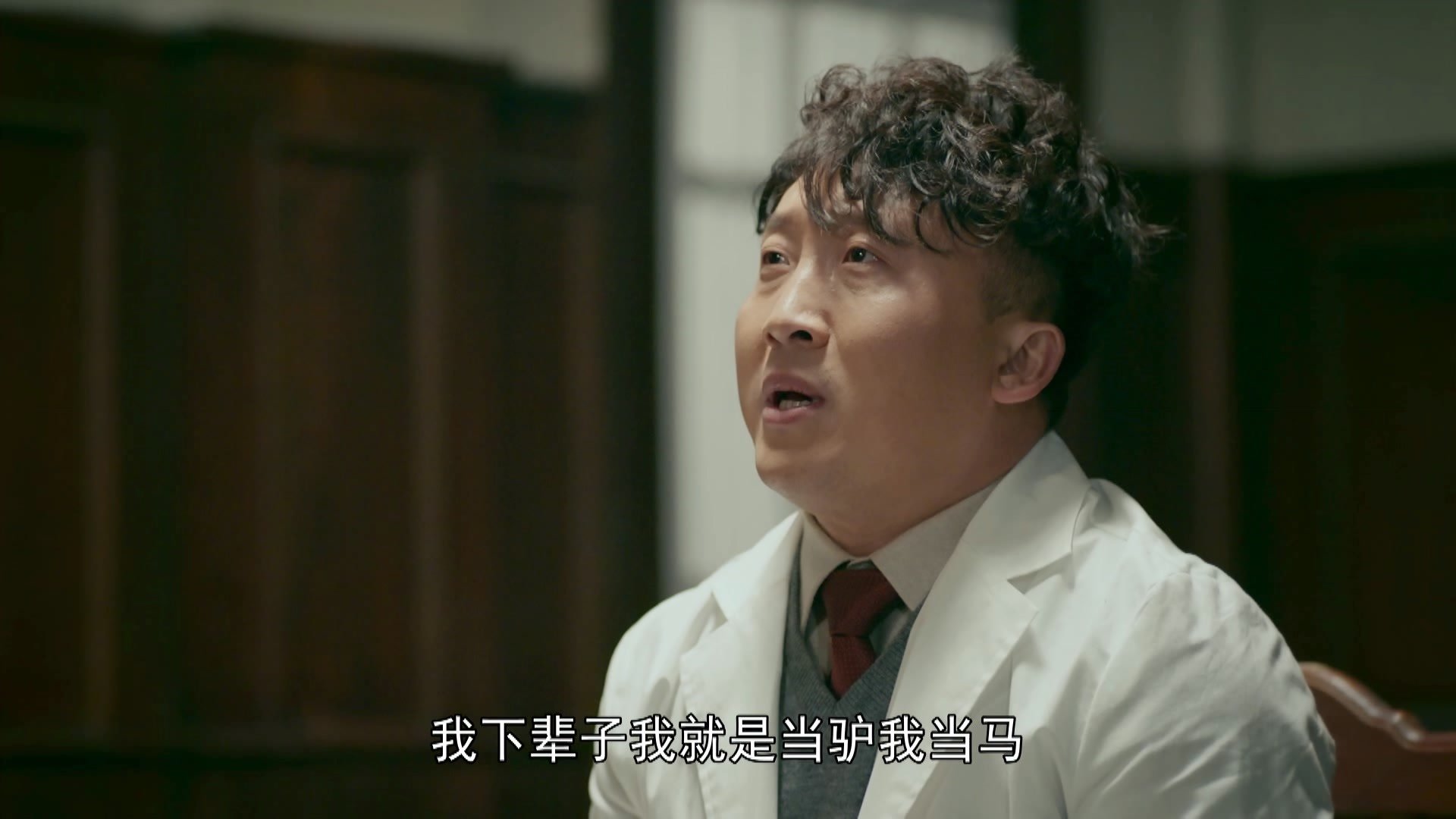 The Fiery Years of Gao Daxia