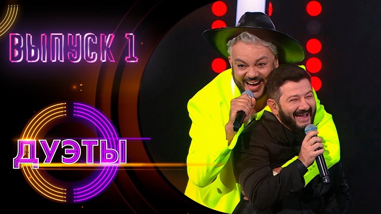Episode 1