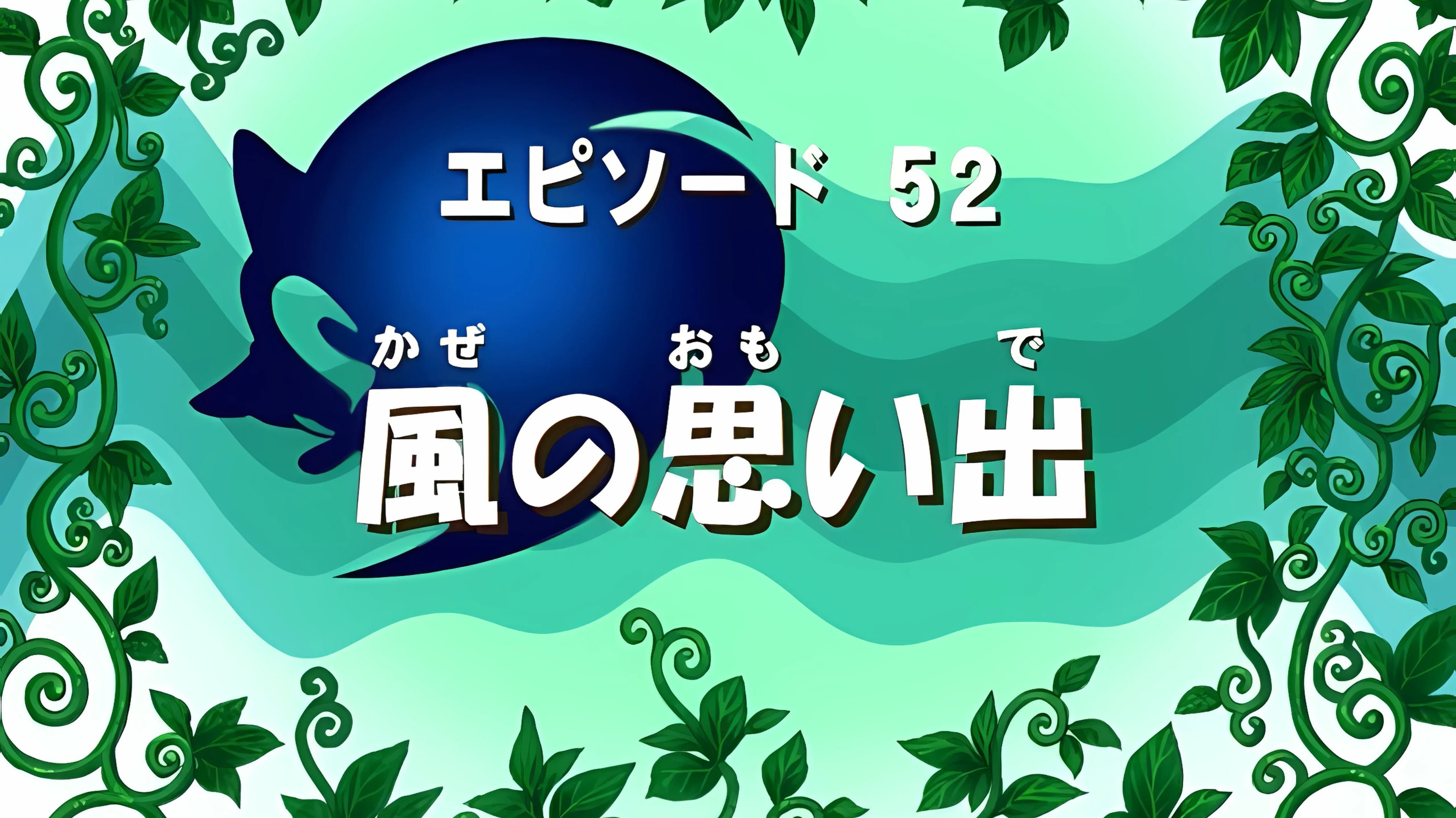 Episode 26