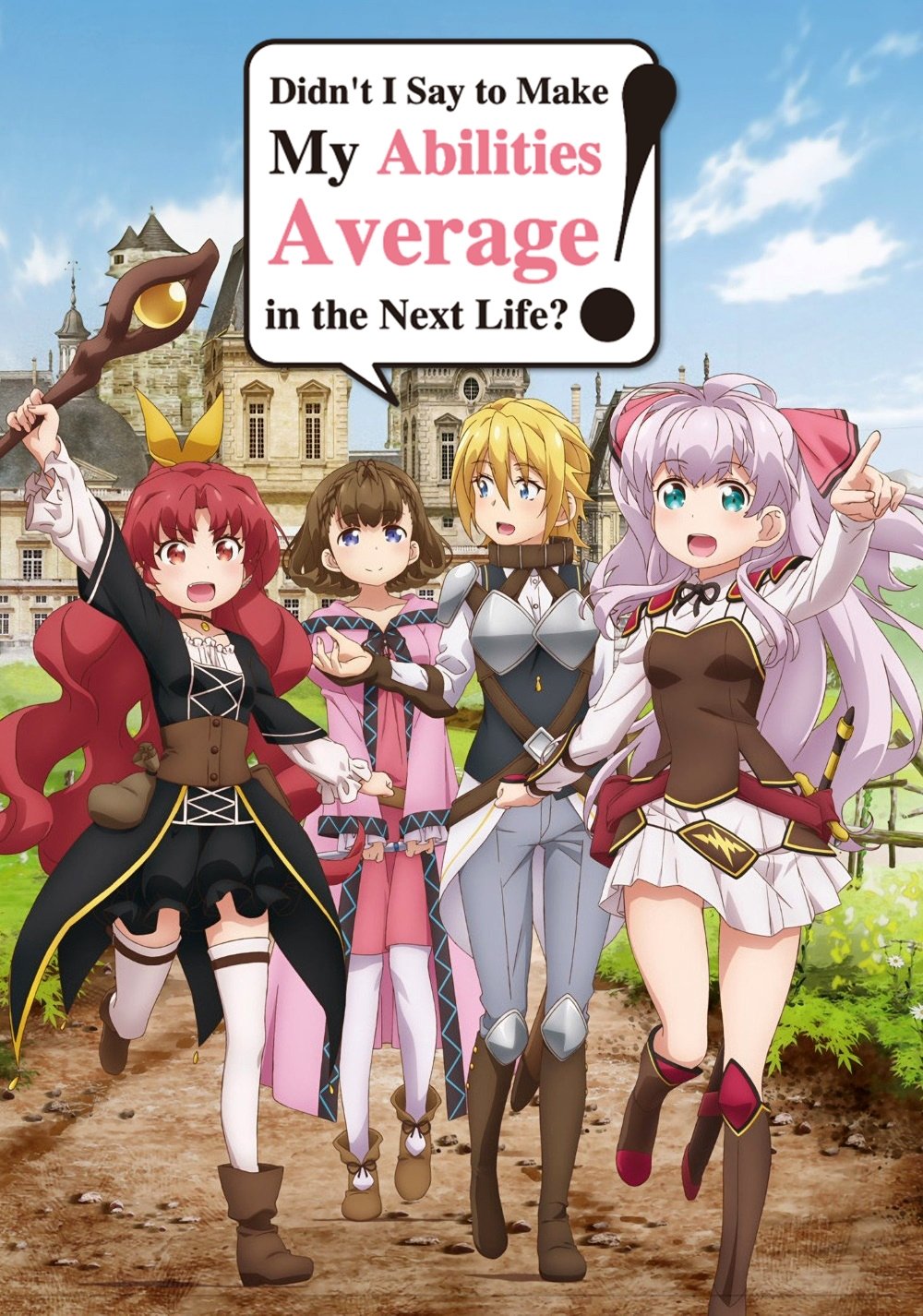 Didn't I Say to Make My Abilities Average in the Next Life?! - Season 1
