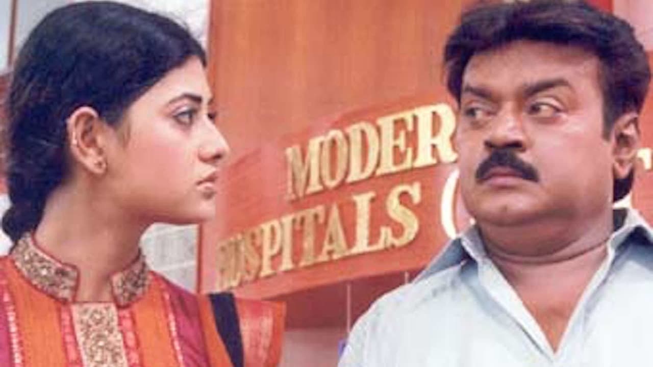 Ramanaa (2002)