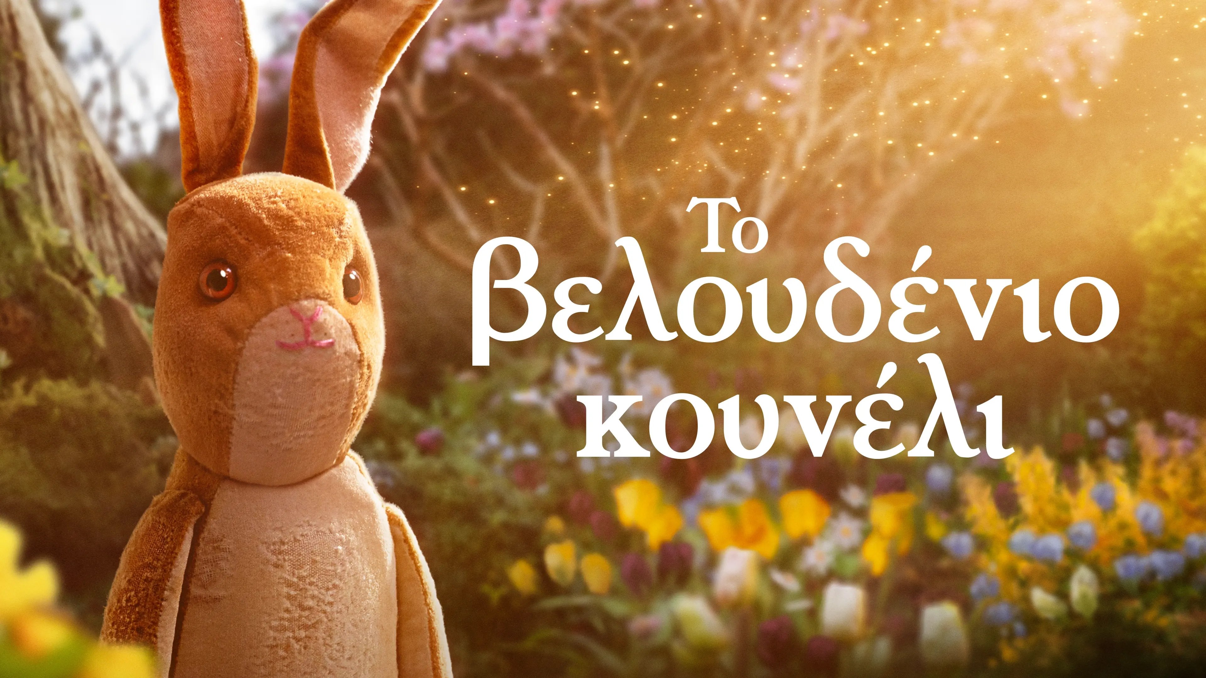 The Velveteen Rabbit