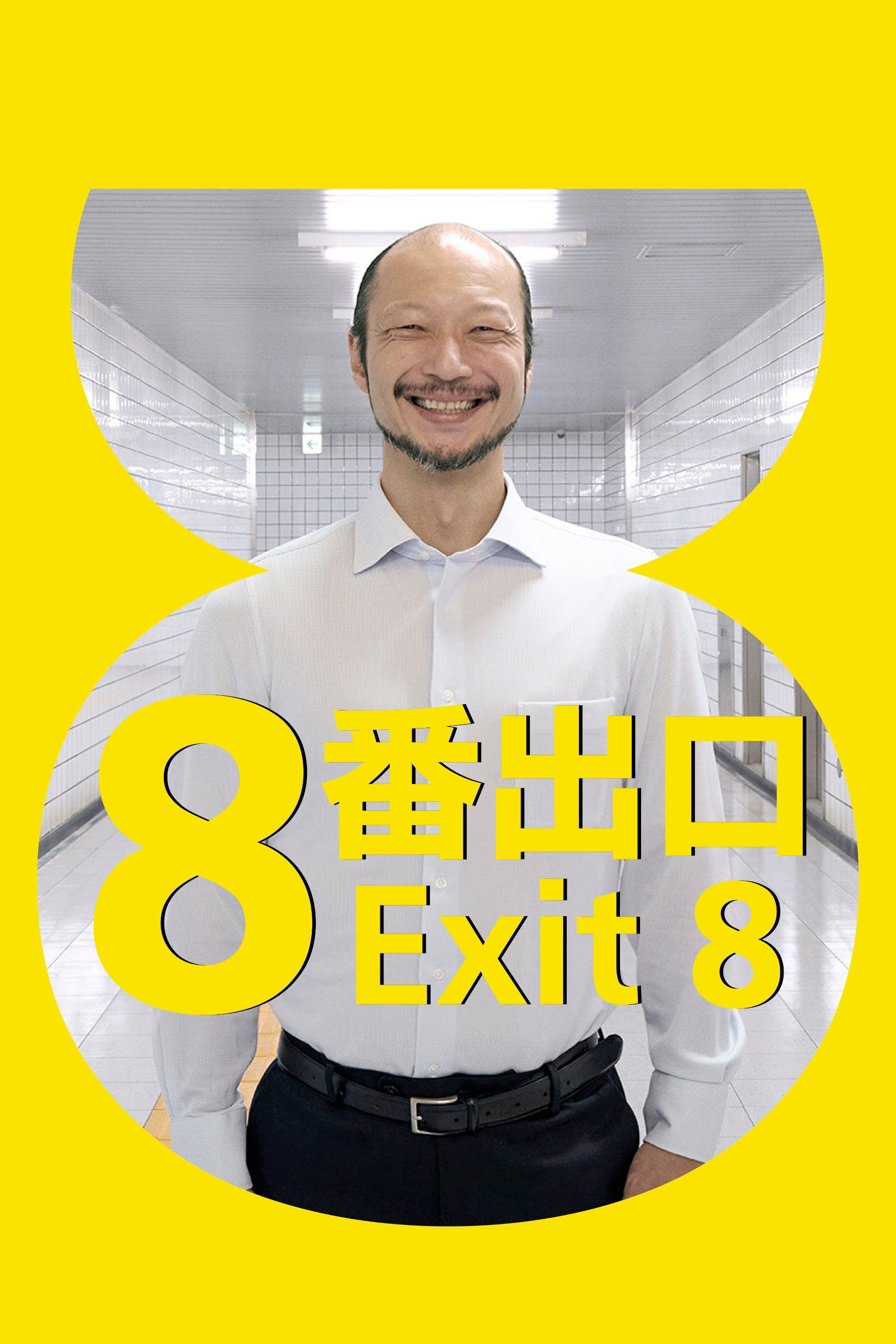 Exit 8