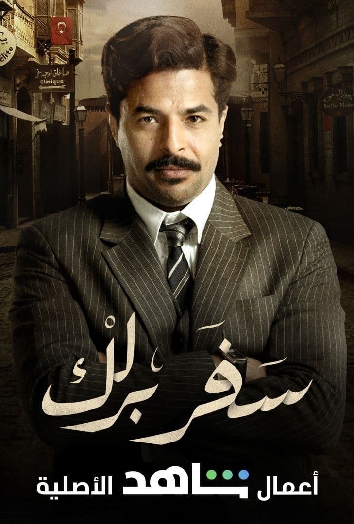 movie