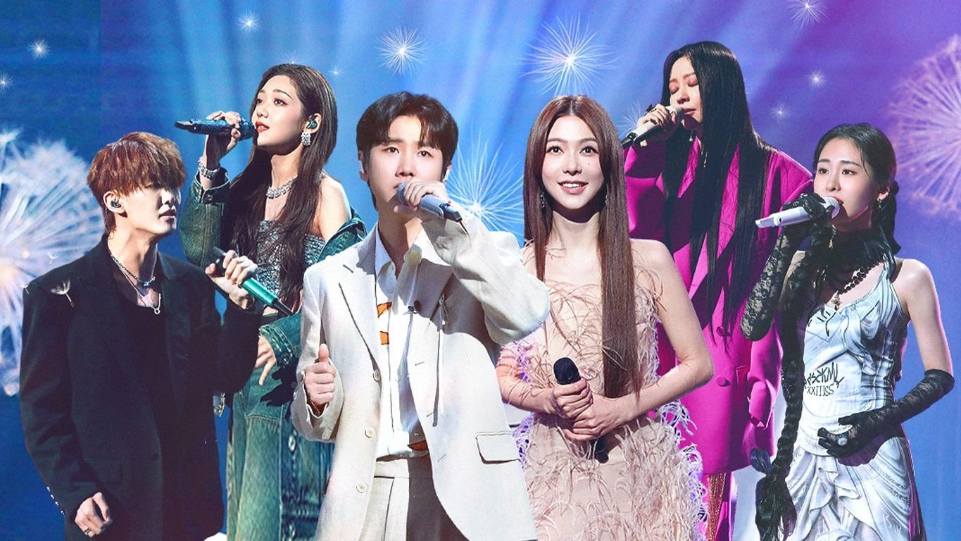 The Voice (The Treasured of China)