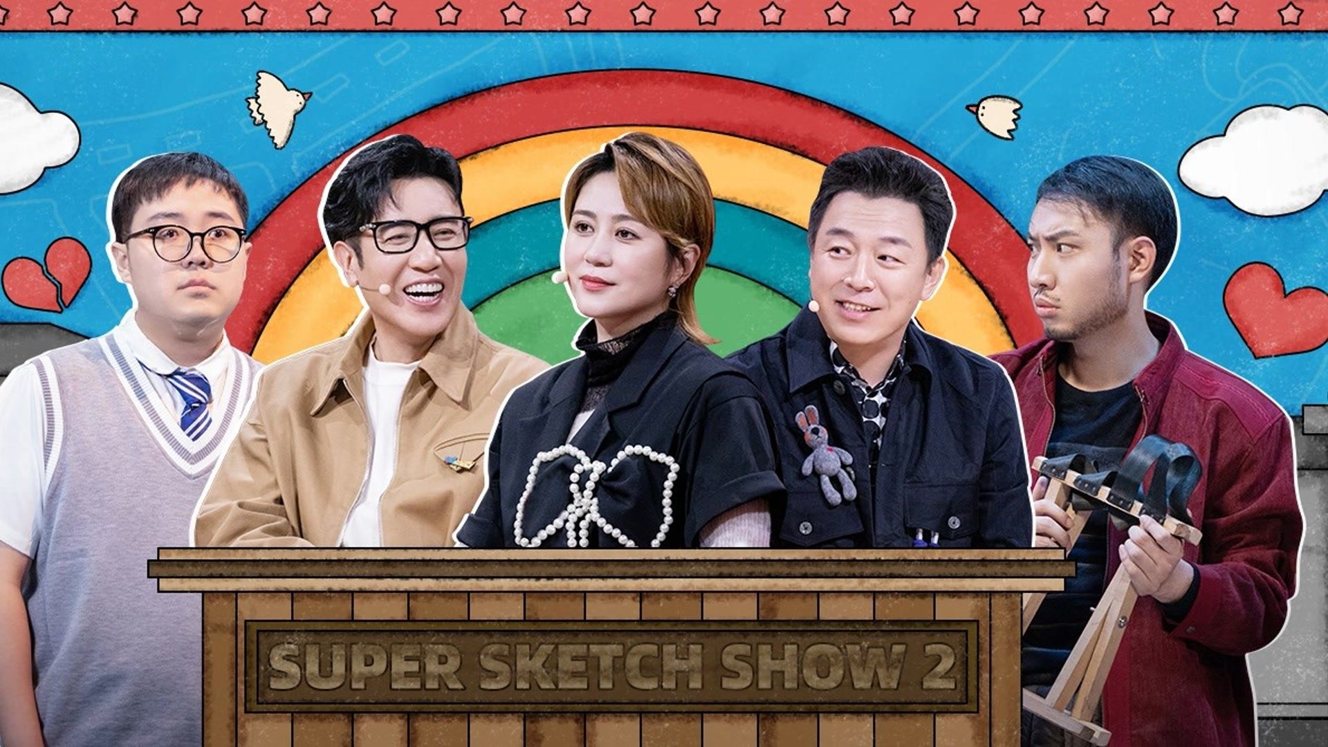 Episode 14