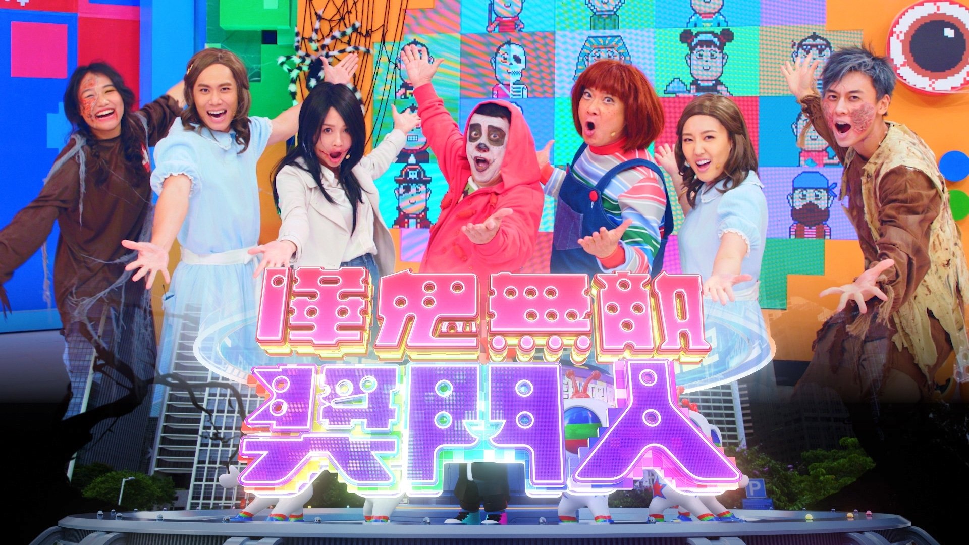 Thumbnail for Episode 7 Season 0 Episode 7