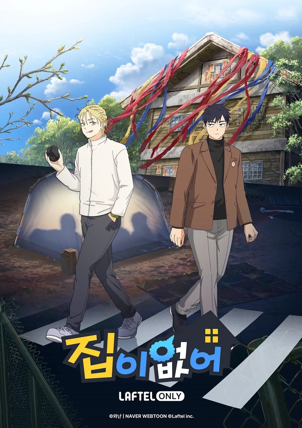 No Home - Season 1