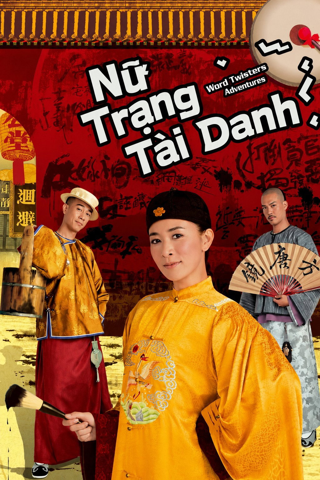 Poster phim Nữ Trạng Tài Danh