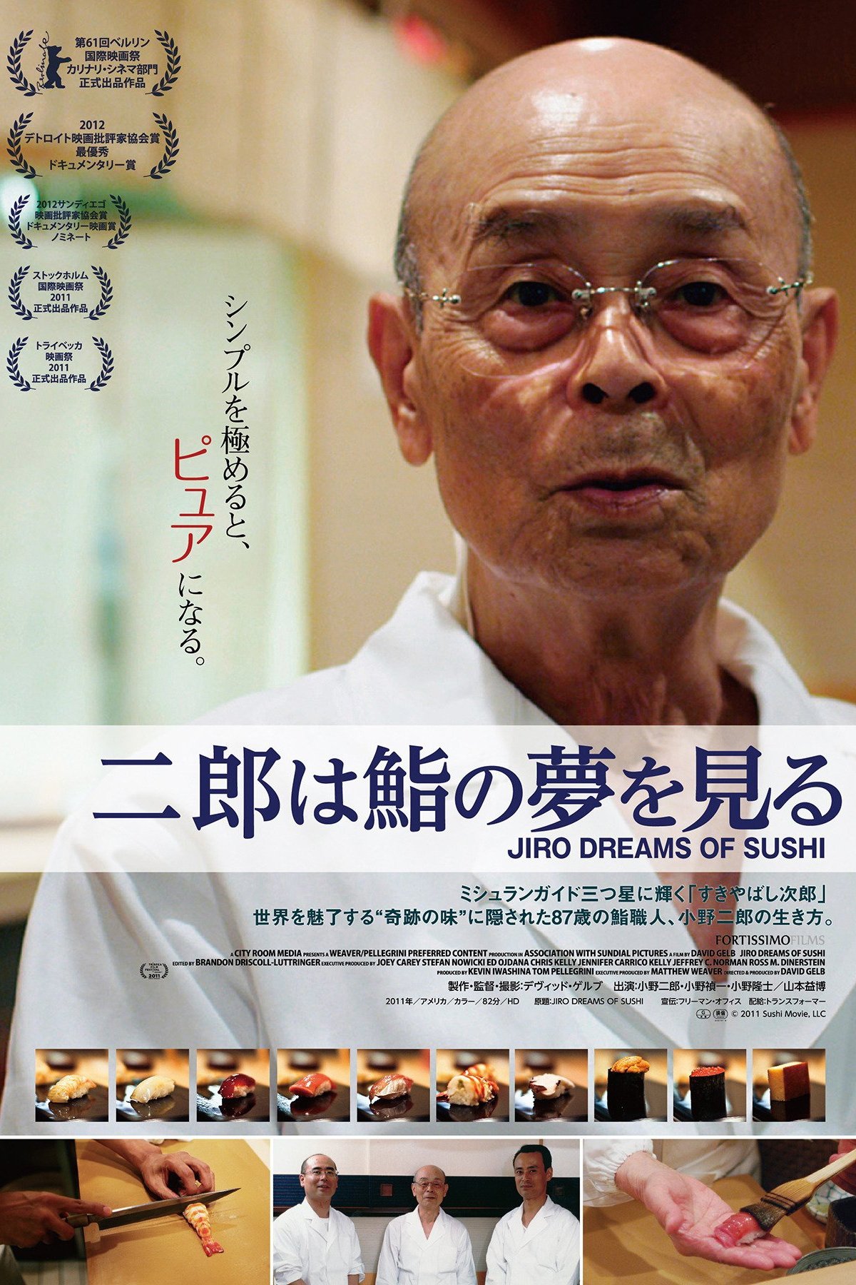 Jiro Dreams of Sushi