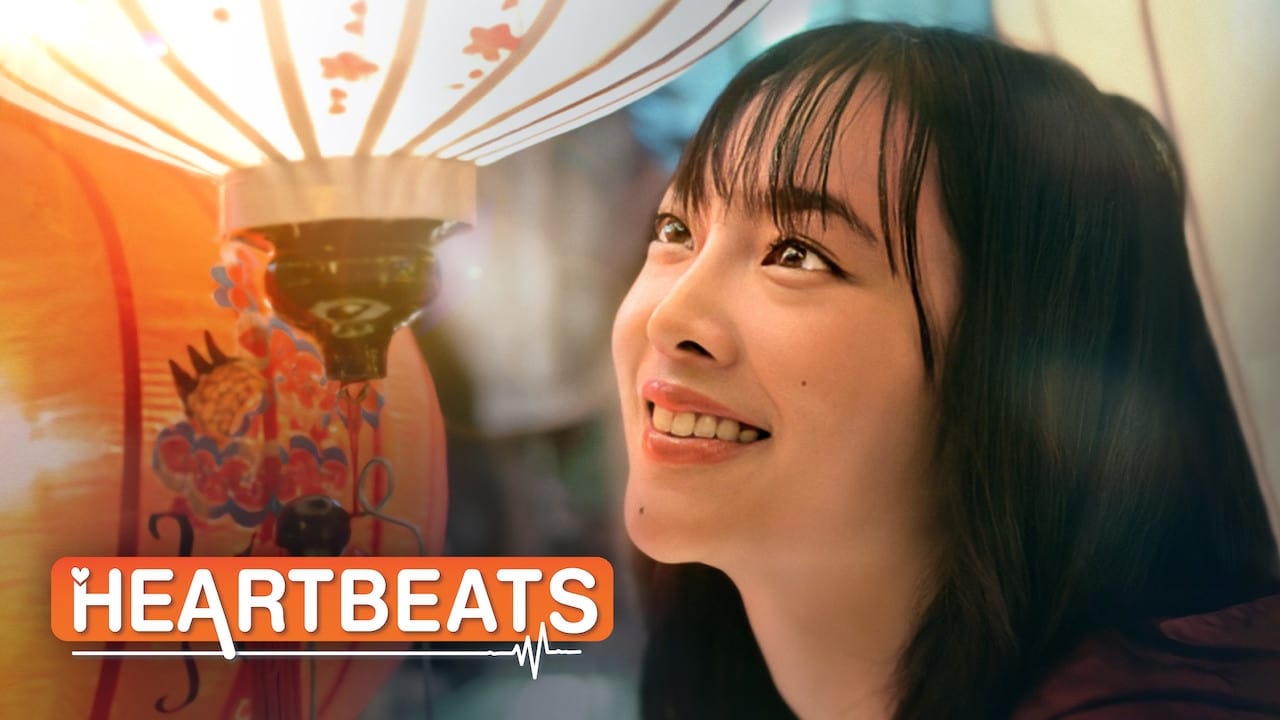 Heartbeat (2019)