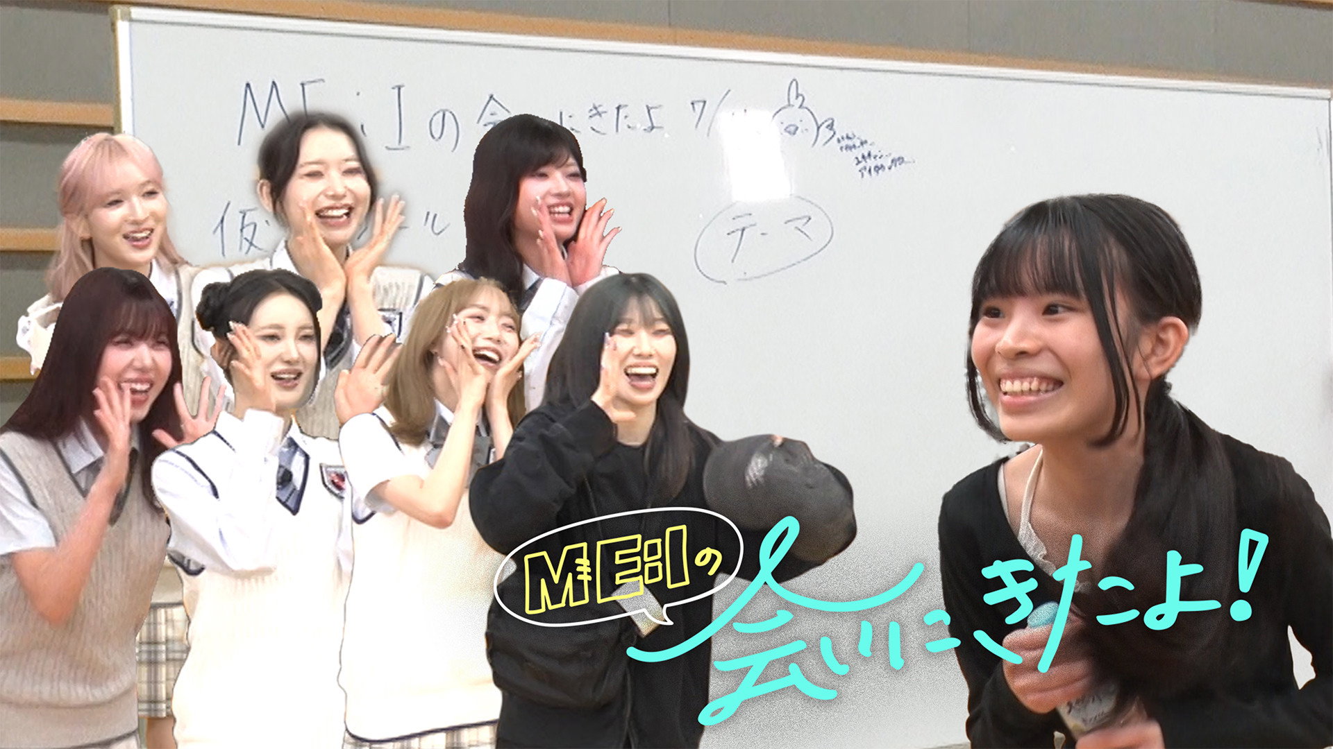 Episode 16