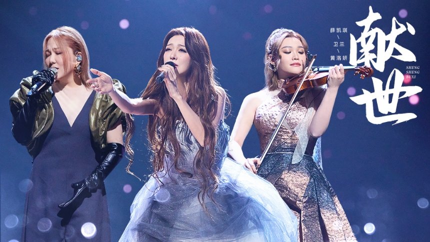 Thumbnail for S4 Stage Pure Version EP7 Season 0 Episode 200