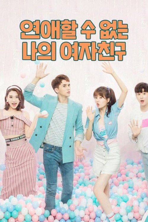 My Girlfriend Season 1