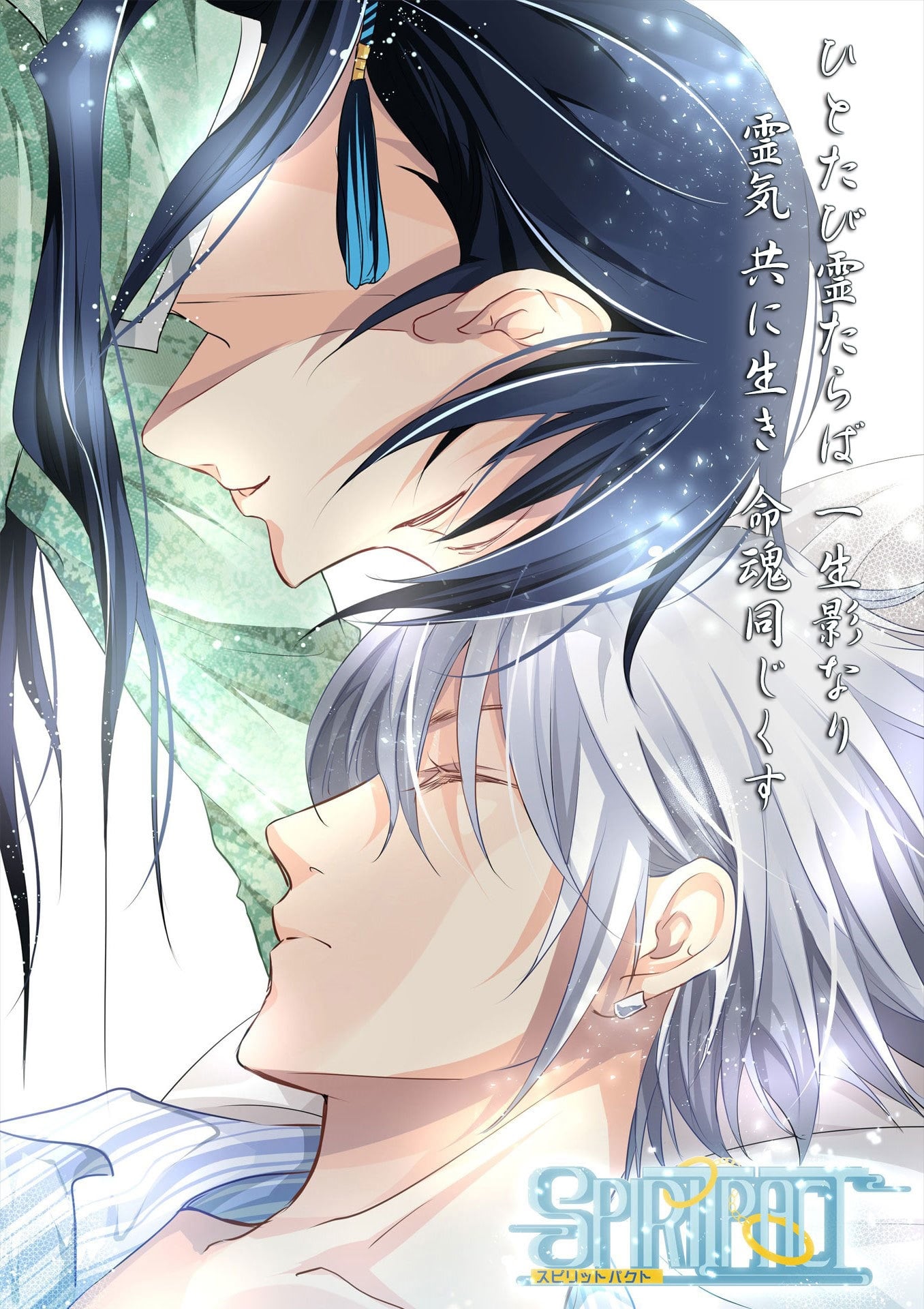 What I can do to protect you - Spiritpact (Season 1, Episode 4