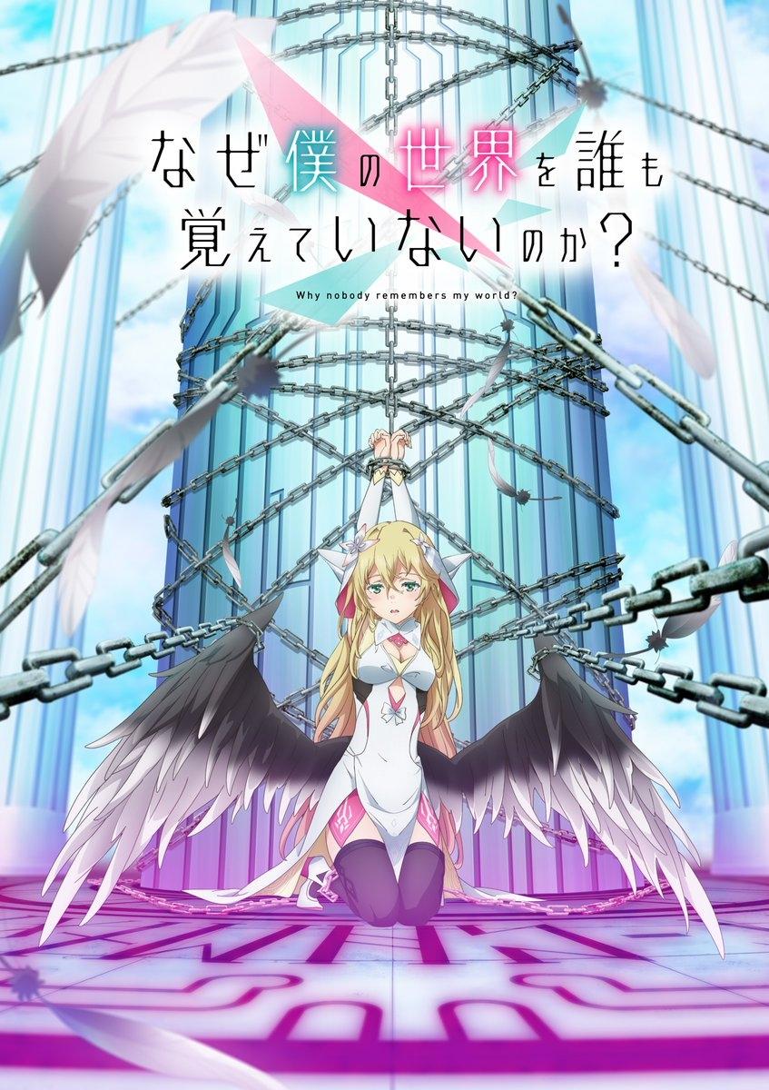 Why does nobody remember me in this world tv series posters the