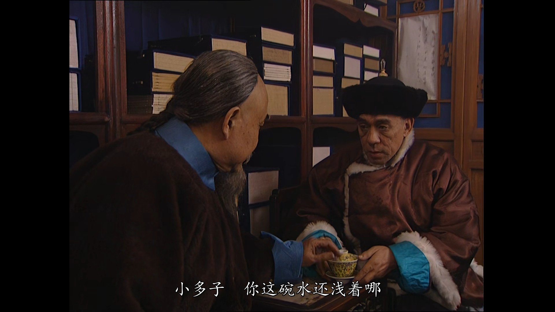 Yongzheng Dynasty