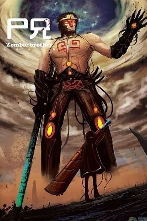 Zombie Brother - Season 1