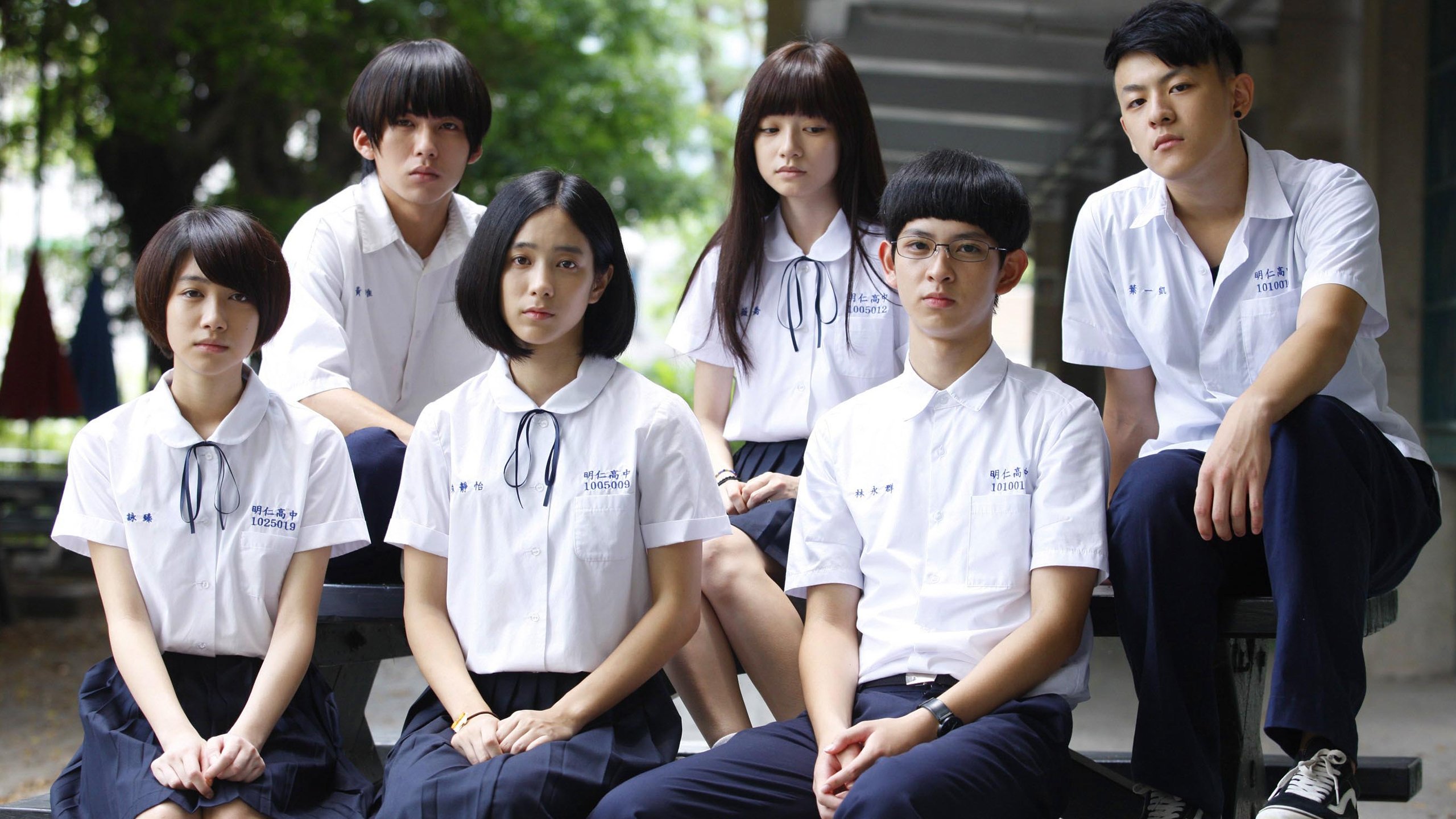 Partners in Crime (2014)