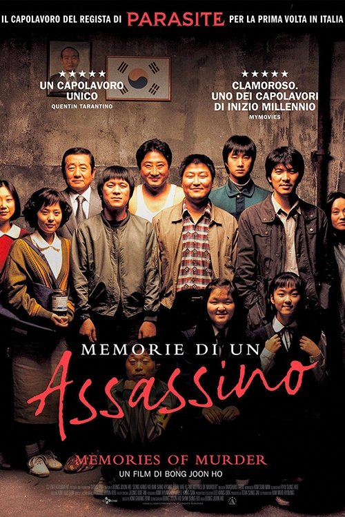 Memories of Murder