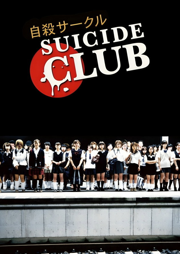Affiche de Suicide Club