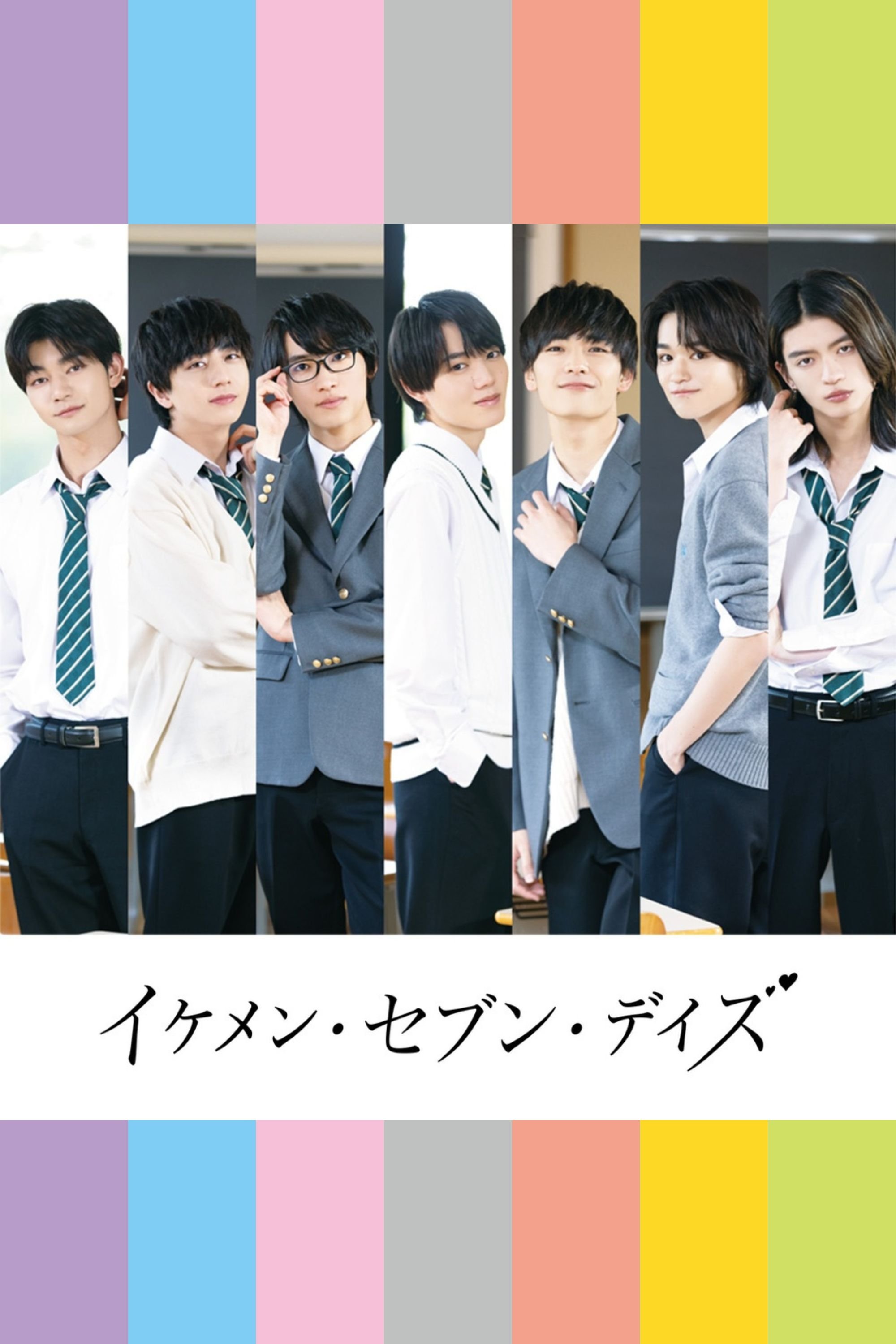movie