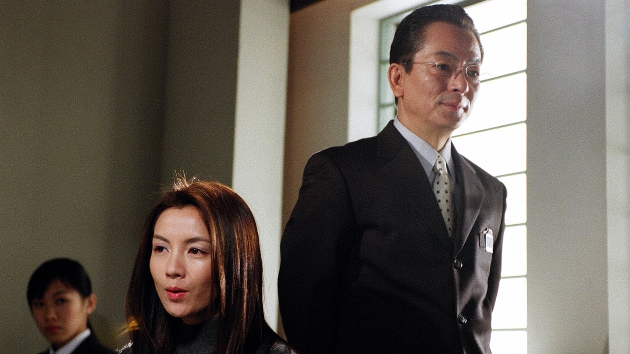 AIBOU: Tokyo Detective Duo