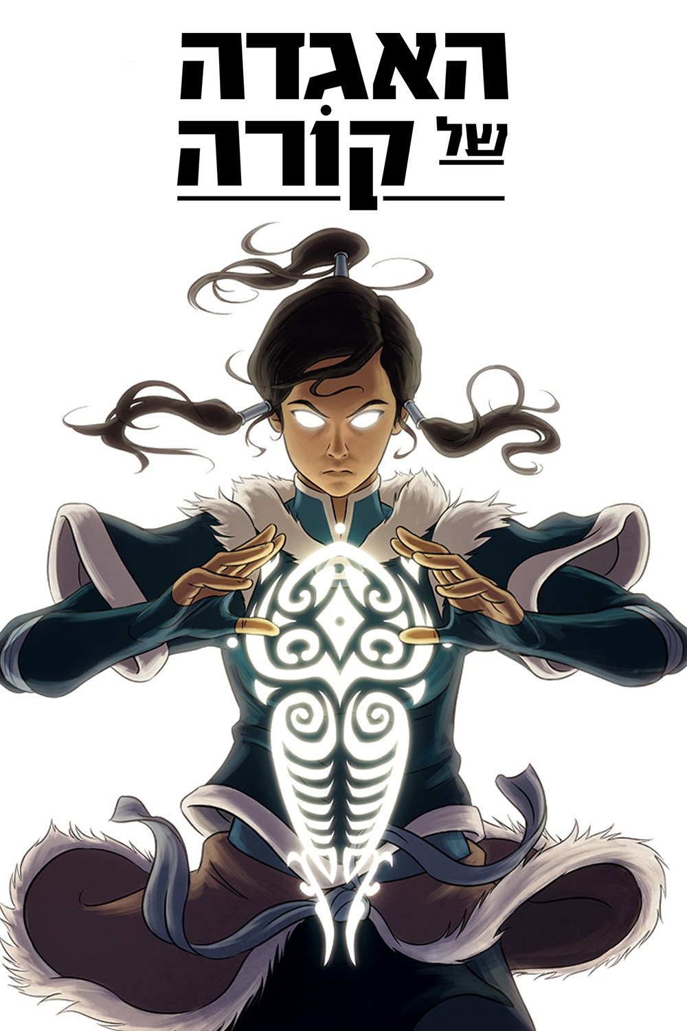 The Legend of Korra