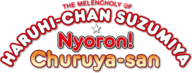 Suzumiya Haruhi no Yuuutsu