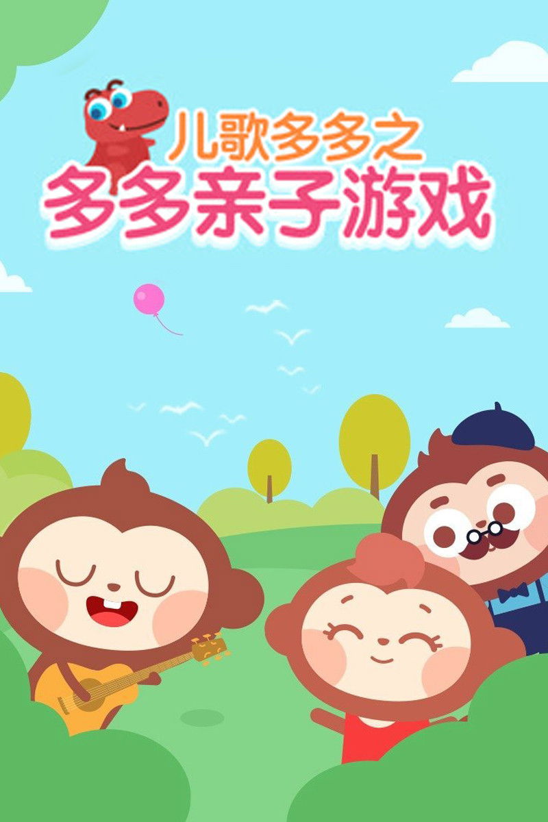 poster season Season 1