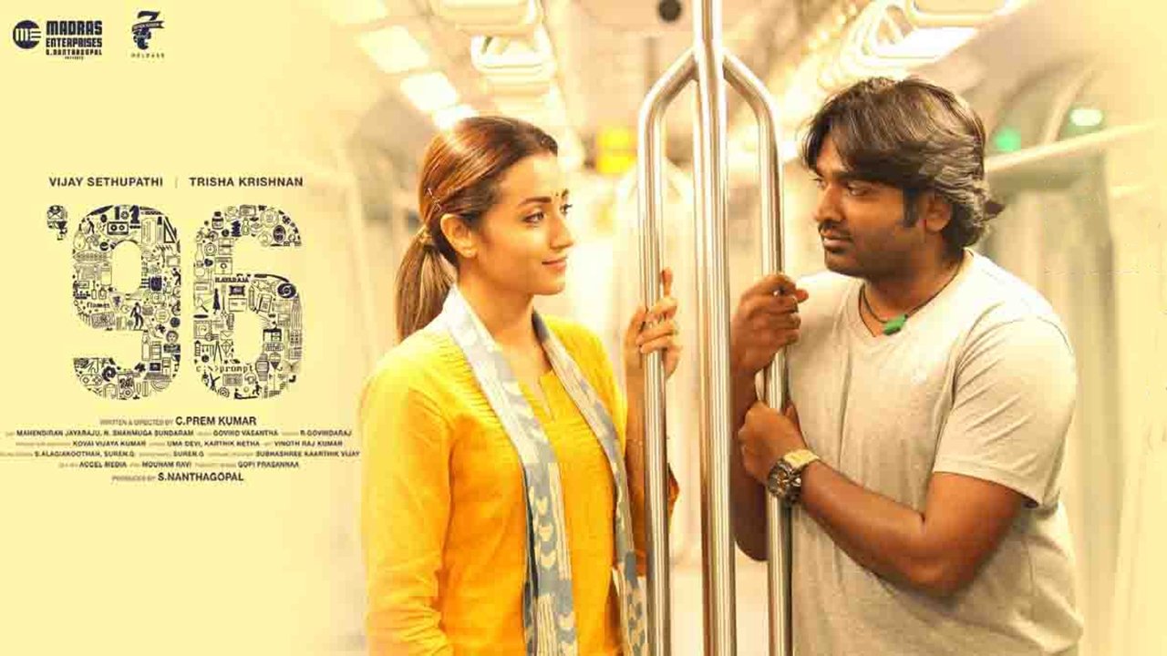 96 (2018)