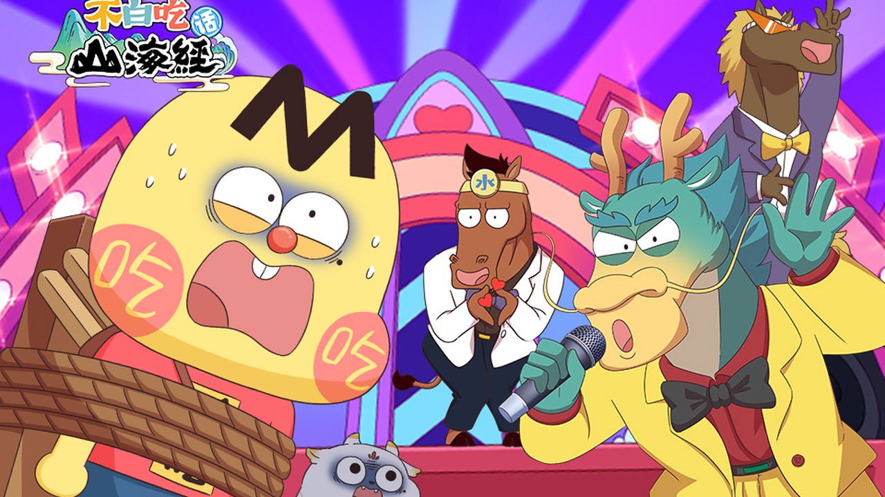 Thumbnail for Episode 39 Season 1 Episode 39