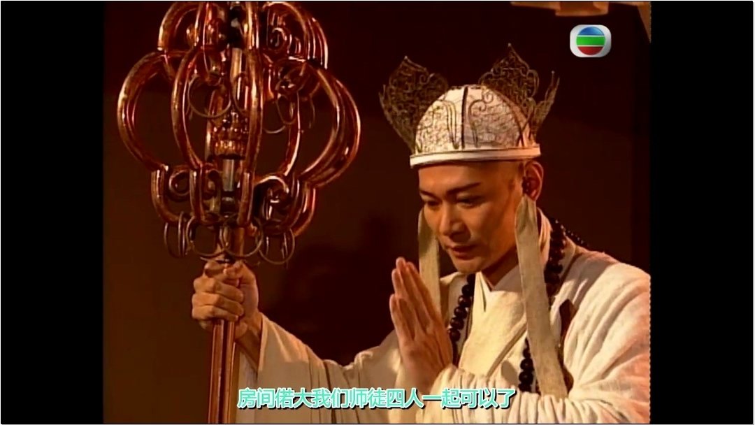 Journey to the West