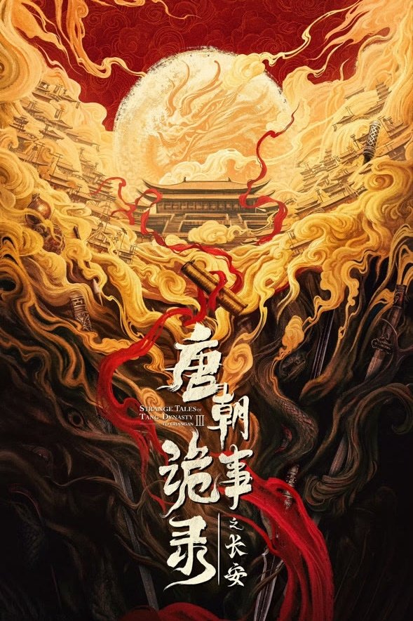 Strange Tales of Tang Dynasty - Season 3
