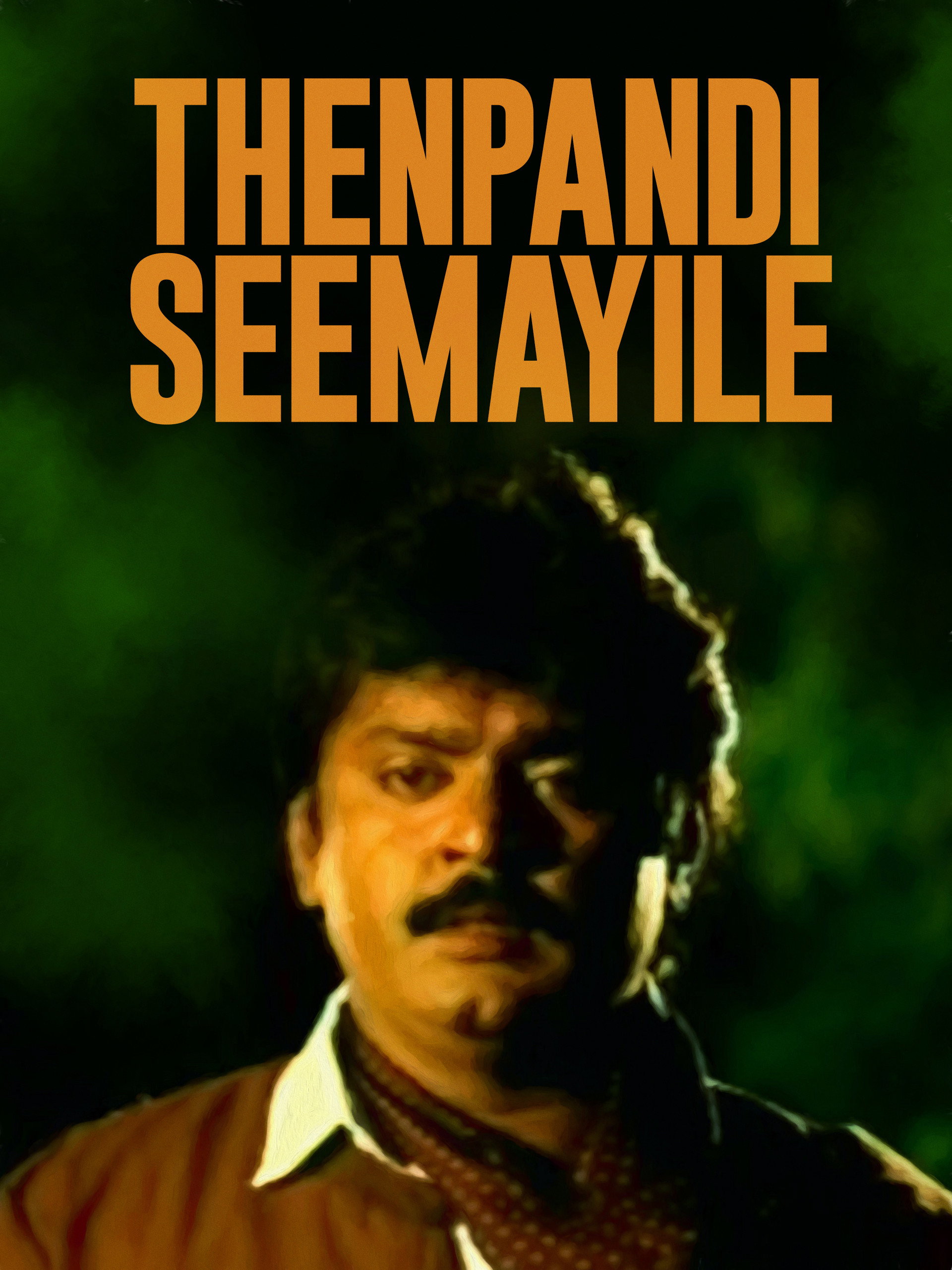 தென்பாண்டி சீமையிலே