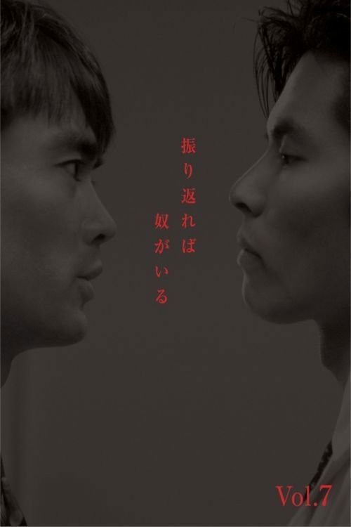 He Is Always There - Season 1