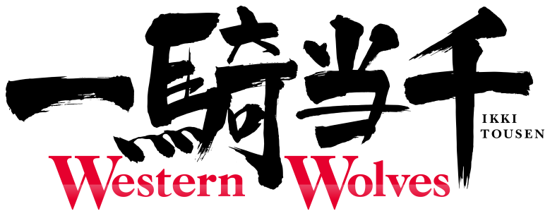 Ikkitousen: Western Wolves
