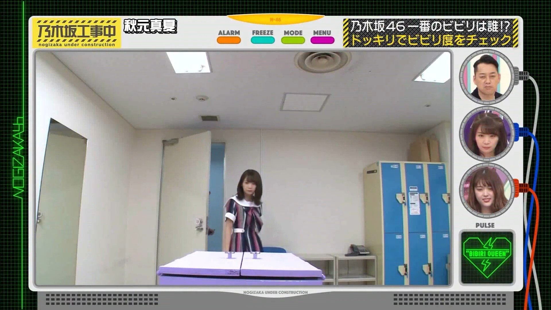 Nogizaka Under Construction
