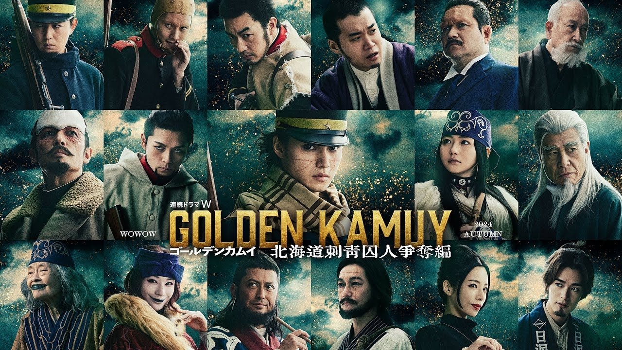 Golden Kamuy (2024)