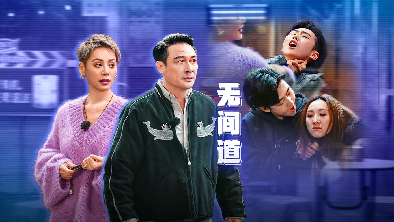 无限超越班 2x3