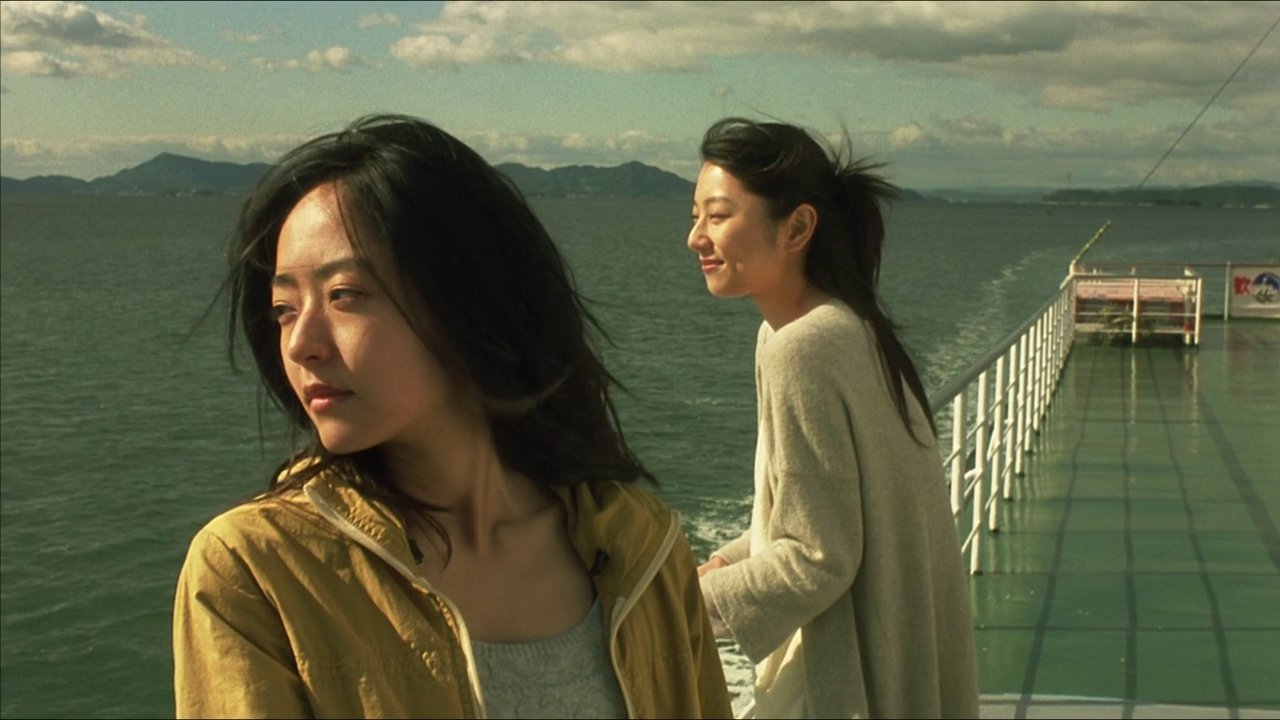 八日目の蟬 (2011)