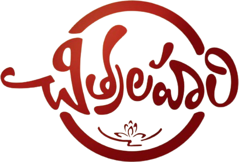 Title logo for Chitralahari