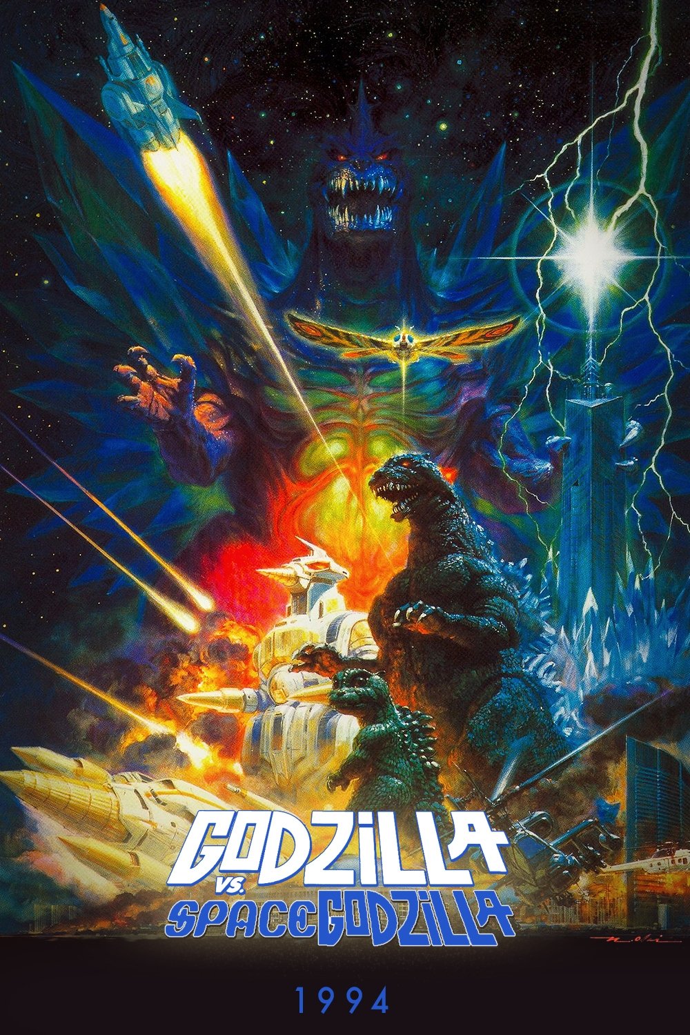 Godzilla vs. SpaceGodzilla