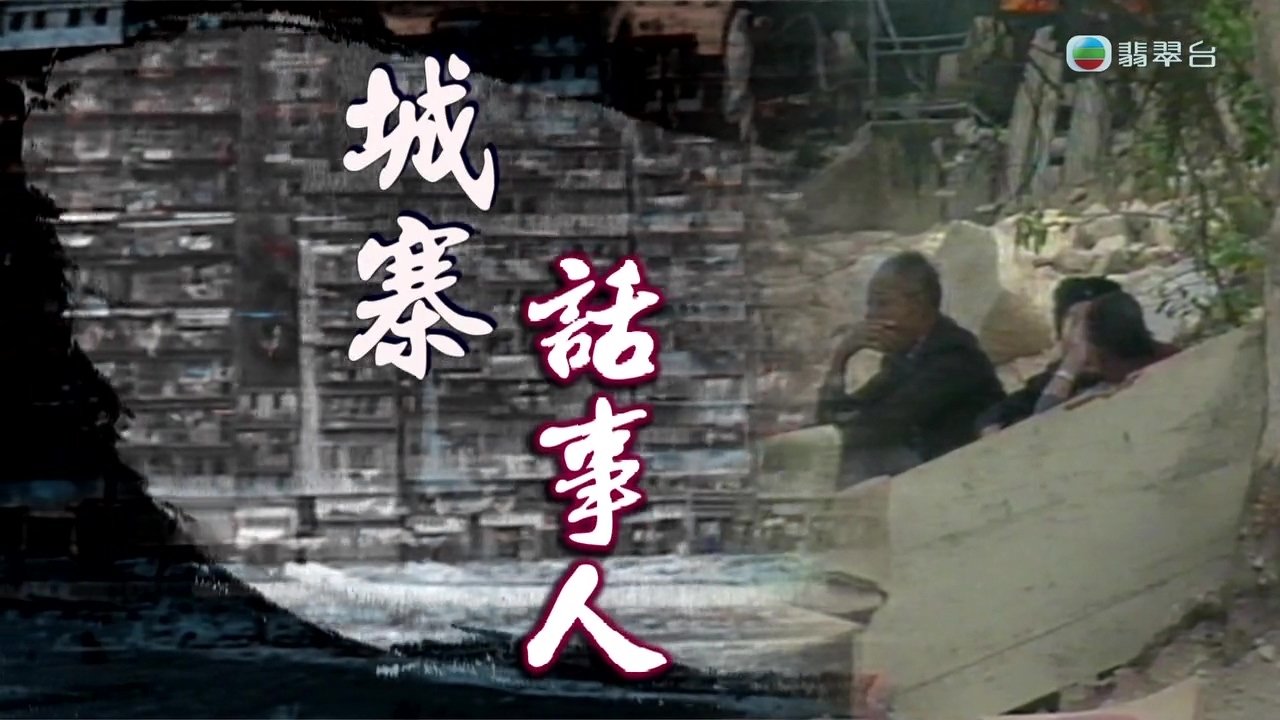 Thumbnail for Episode 228 Season 1 Episode 228