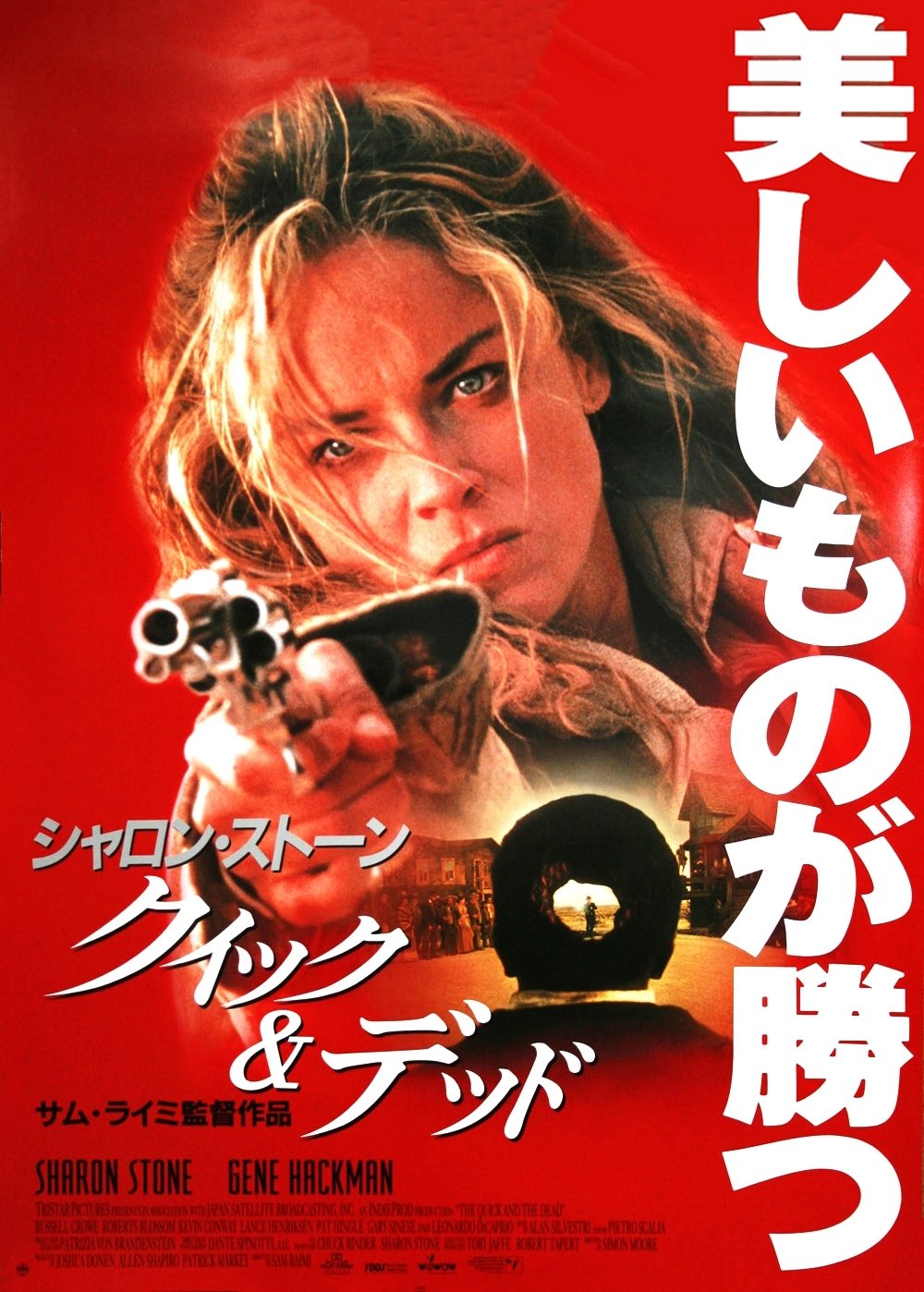 映画 ポスター デッドストック 特大 当時もの チェット ベイカー 映画 ポスター デッドストック 特大 当時もの チェット ベイカー