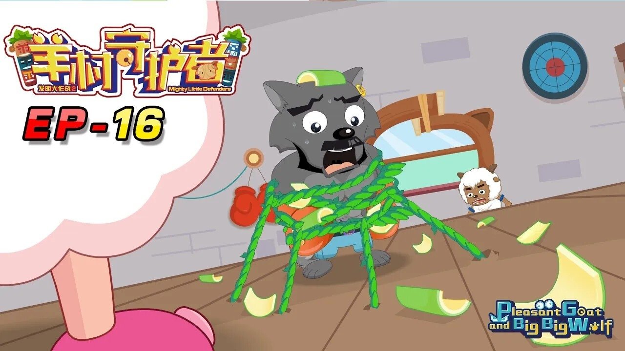 Thumbnail for Episode 16 Season 1 Episode 16
