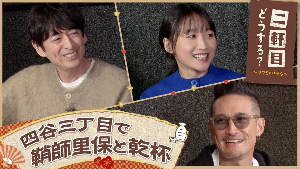 Episode 5