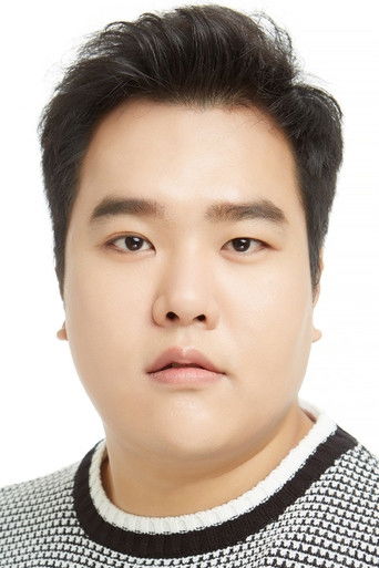 et billede af Ha Hoe-jung